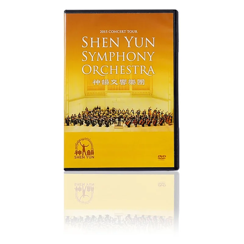優惠-2015神韻交響樂DVD+CD
