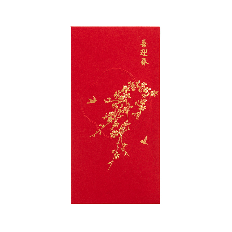 喜迎春福袋