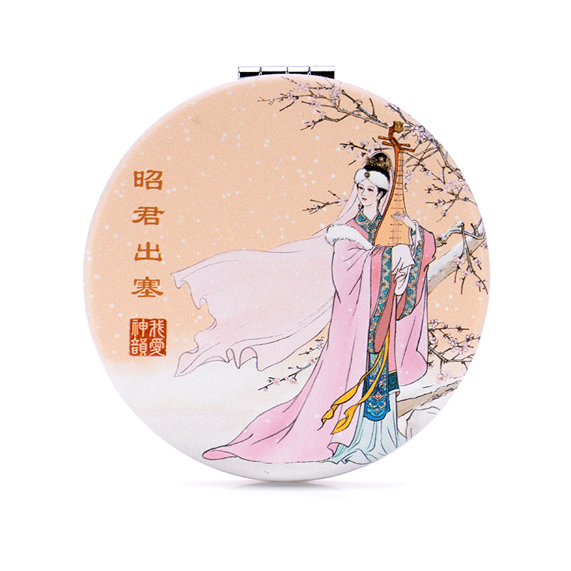 王昭君隨身鏡