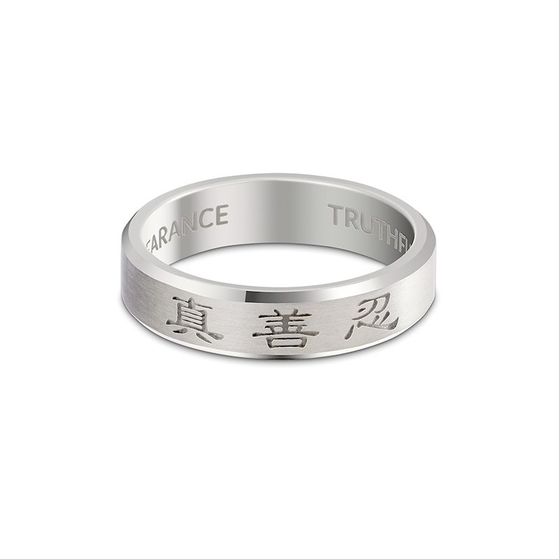 真善忍永世價值戒指-精邊系列14K白金