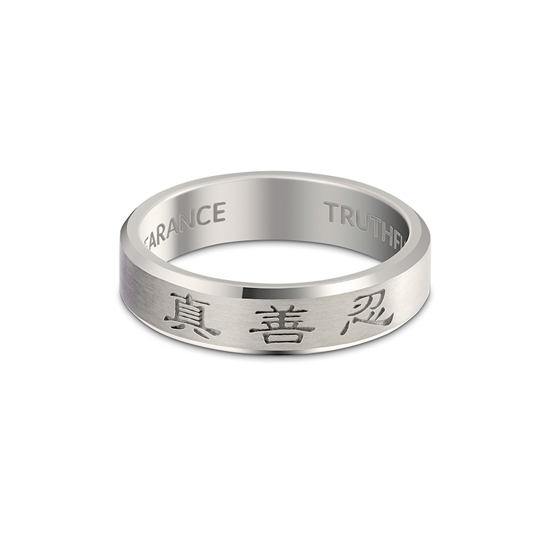 真善忍永世價值戒指-精邊系列18K白金