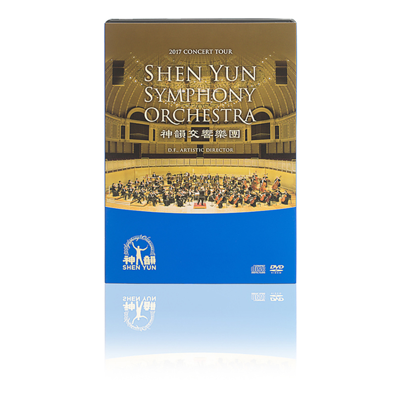 2017神韻交響樂DVD+CD