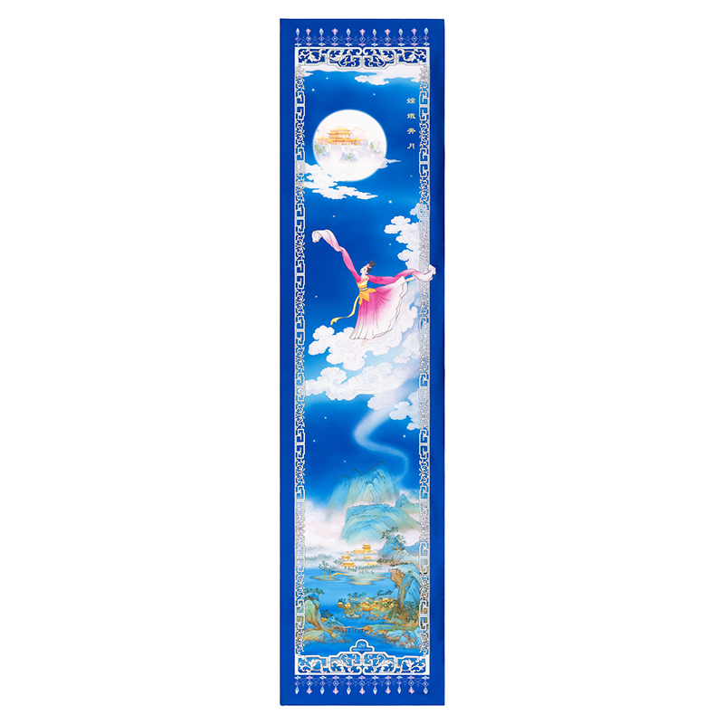 嫦娥奔月長巾