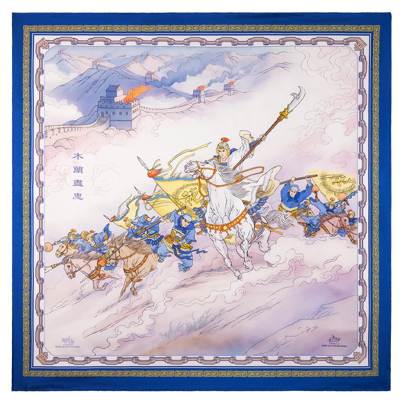 木蘭盡忠方巾-寶藍/銅