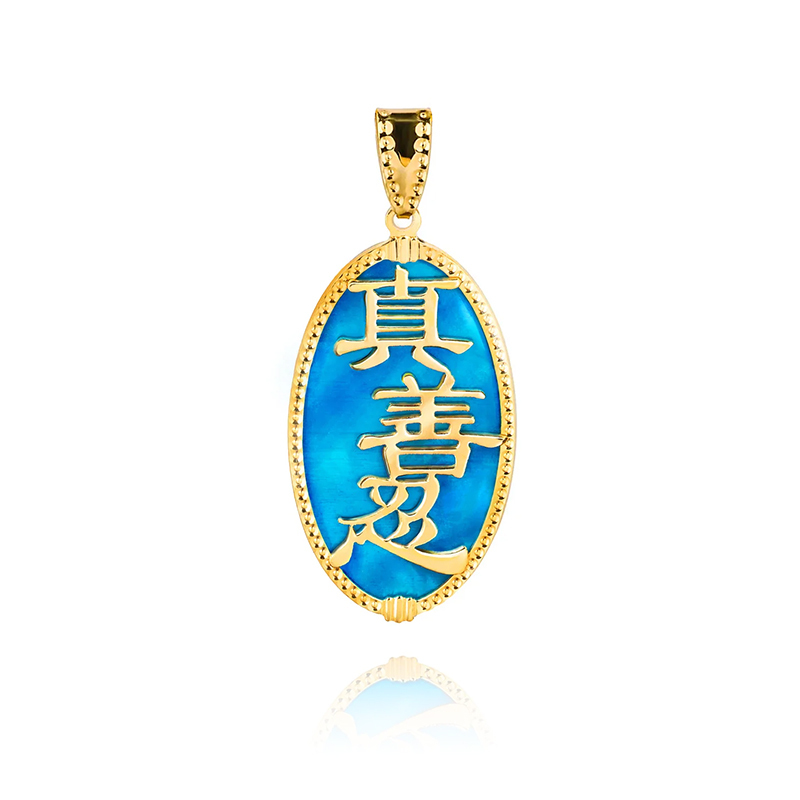 真善忍文字吊墜14K-藍母貝