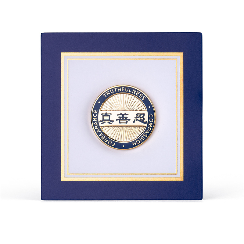真善忍徽章-金