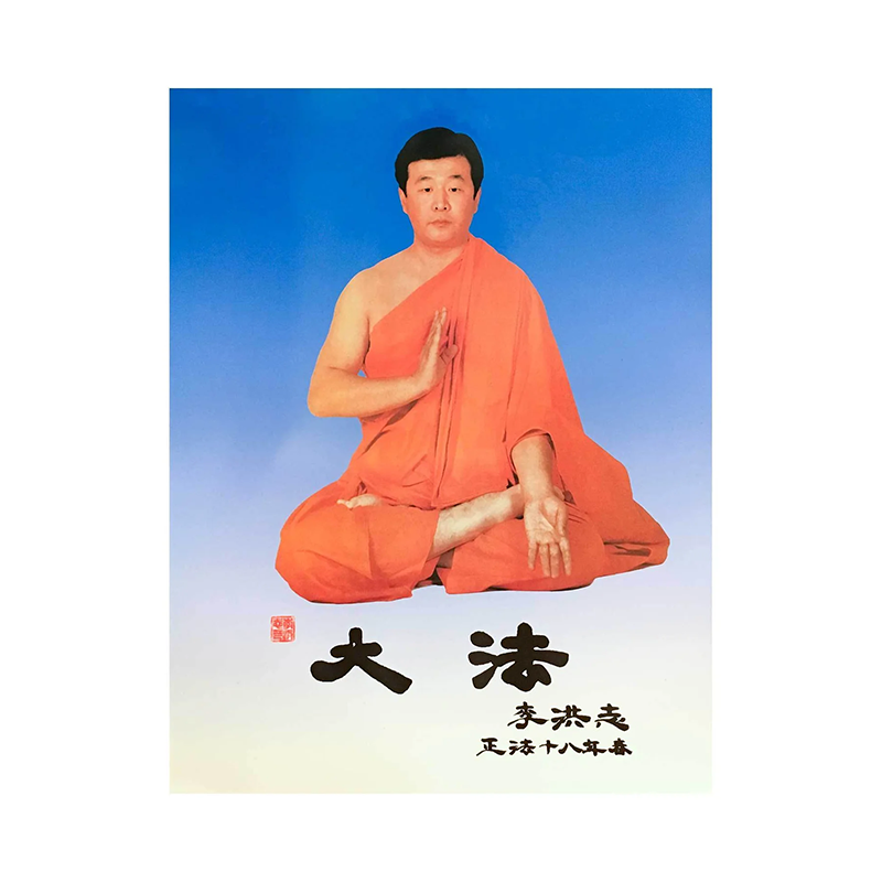 海報-法像S