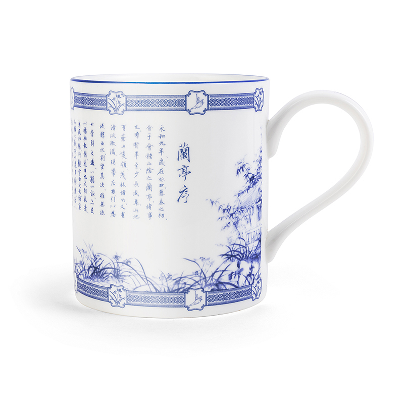 蘭亭舒序-馬克杯