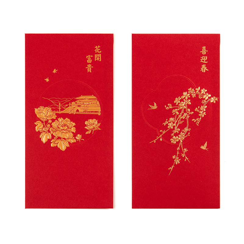 花開富貴喜迎春福袋