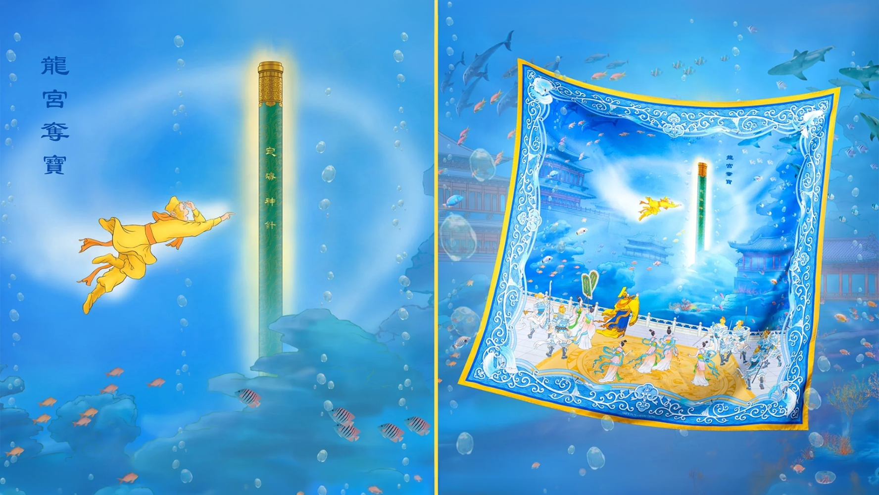 孫悟空的金箍棒究竟是誰的？