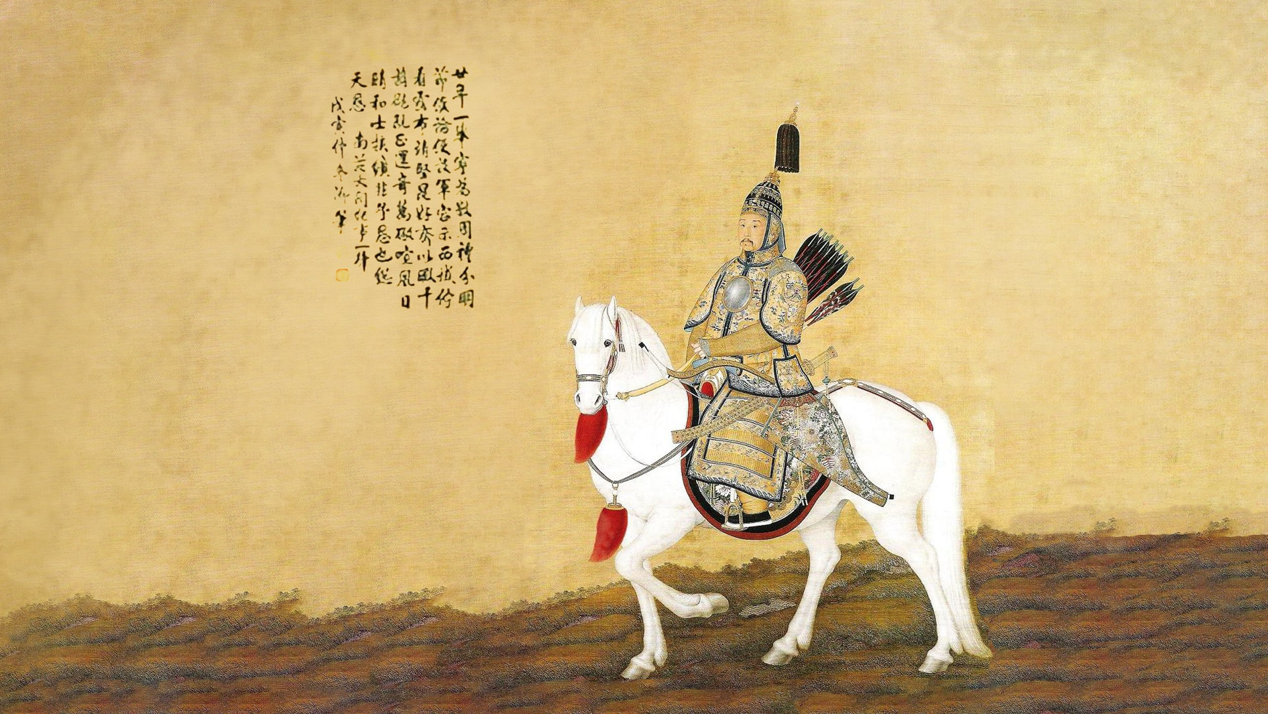 康熙大帝孝名傳